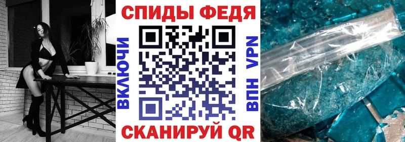наркотики Саров Амфетамин 97%