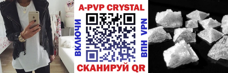 А ПВП крисы CK  Саров 