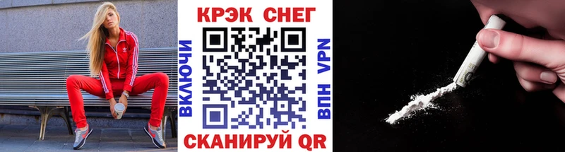 Cocaine Перу  наркота  Саров 
