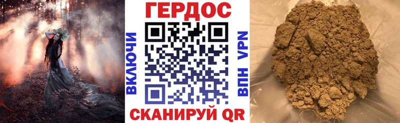 ГЕРОИН Heroin  ОМГ ОМГ маркетплейс  Саров 