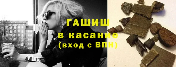 молекула духа Армянск