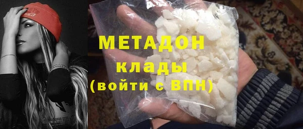 молекула духа Армянск