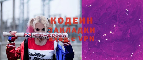 молекула духа Армянск