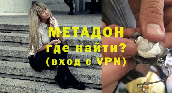 молекула духа Армянск