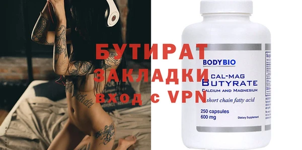 кристаллы Аркадак