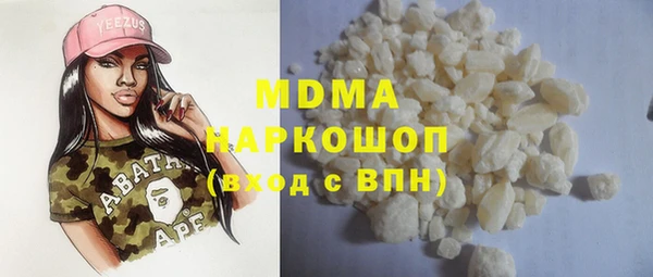 молекула духа Армянск