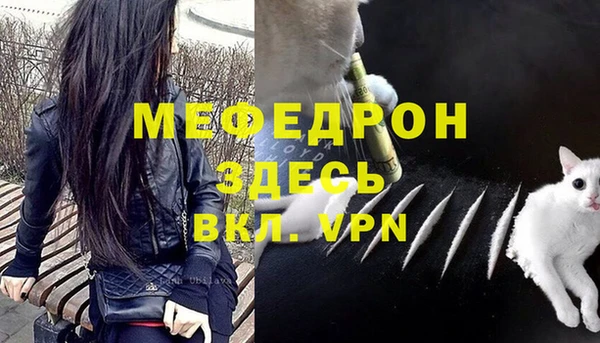 молекула духа Армянск