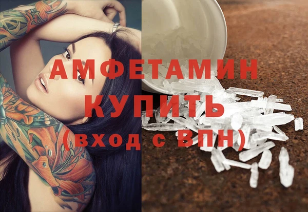 соль ск Арсеньев