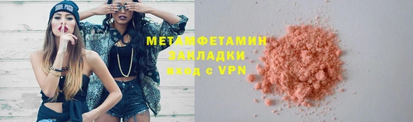 кристаллы Аркадак
