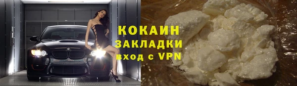 молекула духа Армянск
