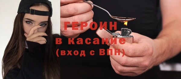 молекула духа Армянск