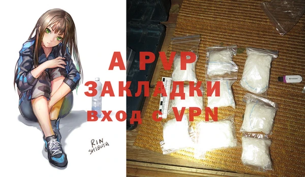 кристаллы Аркадак