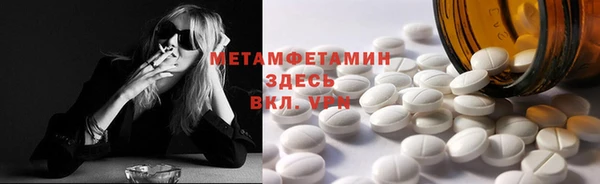 кристаллы Аркадак