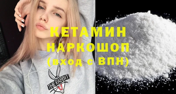 кристаллы Аркадак