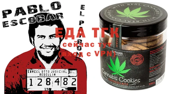 соль ск Арсеньев