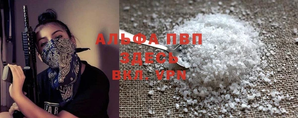 соль ск Арсеньев