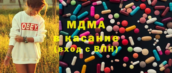 соль ск Арсеньев
