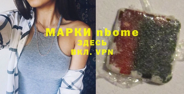 молекула духа Армянск