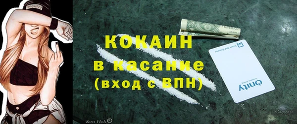 кристаллы Аркадак