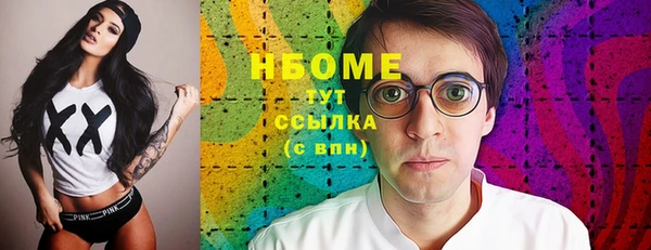 кристаллы Аркадак