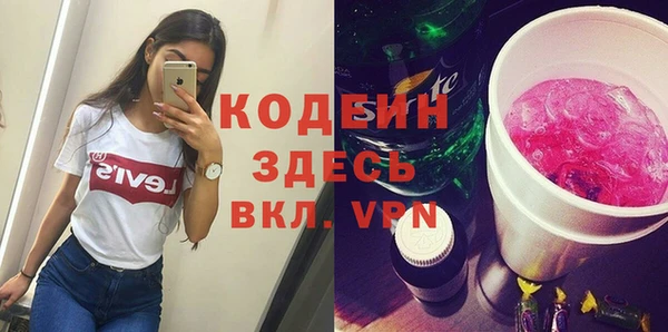 молекула духа Армянск