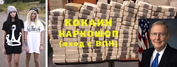 кристаллы Аркадак