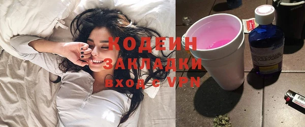 кристаллы Аркадак