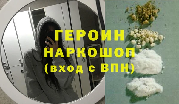 соль ск Арсеньев