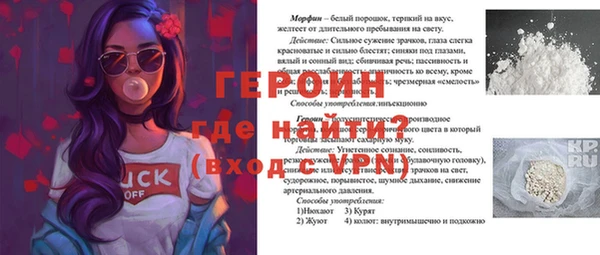 соль ск Арсеньев