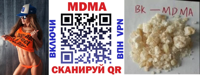 наркошоп Саров MDMA VHQ