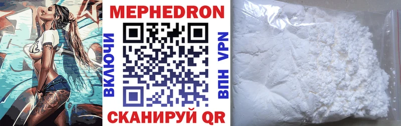 МЕФ мука  Саров 