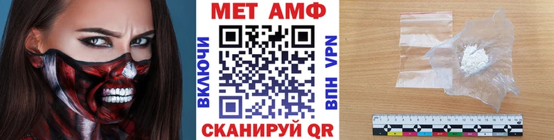 МЕТАМФЕТАМИН витя  Саров 
