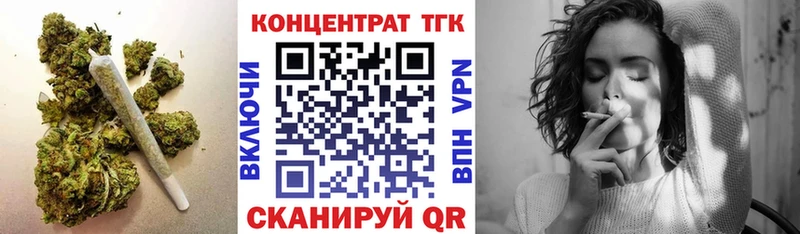 ТГК THC oil  Саров 