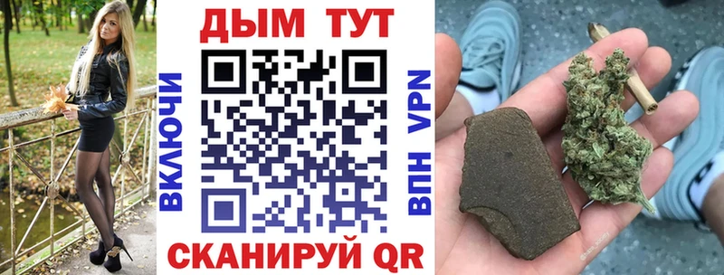 Шишки марихуана VHQ  наркошоп  Саров 